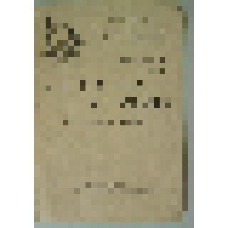 Программа. "Коварство и любовь" (Постановка - Далев Б.А. Художник - Евженко А.А.). Майкоп, Русский государственный драматический театр имени А. С. Пушкина