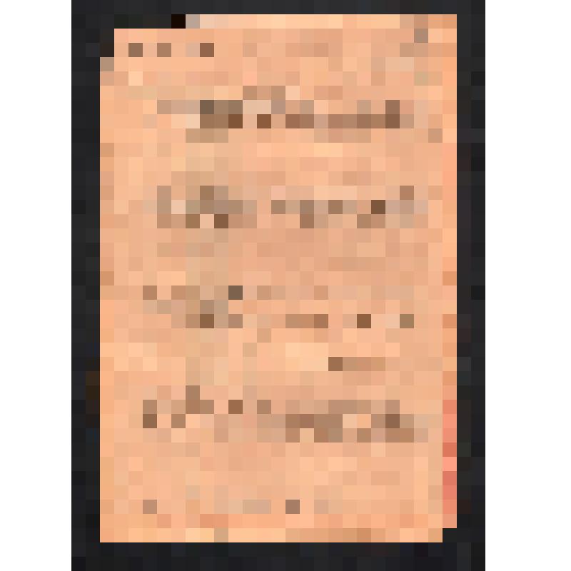 Сведения начальнику Терского областного Жандармского Управления о случае в типографии Берка. Июль 1908 г., г. Ставрополь