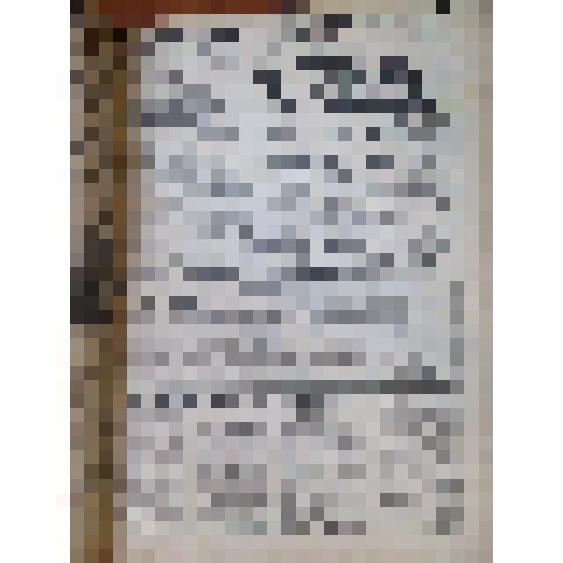 Газета "Знамя Октября" № 88 (2426) от 26 июля 1966г