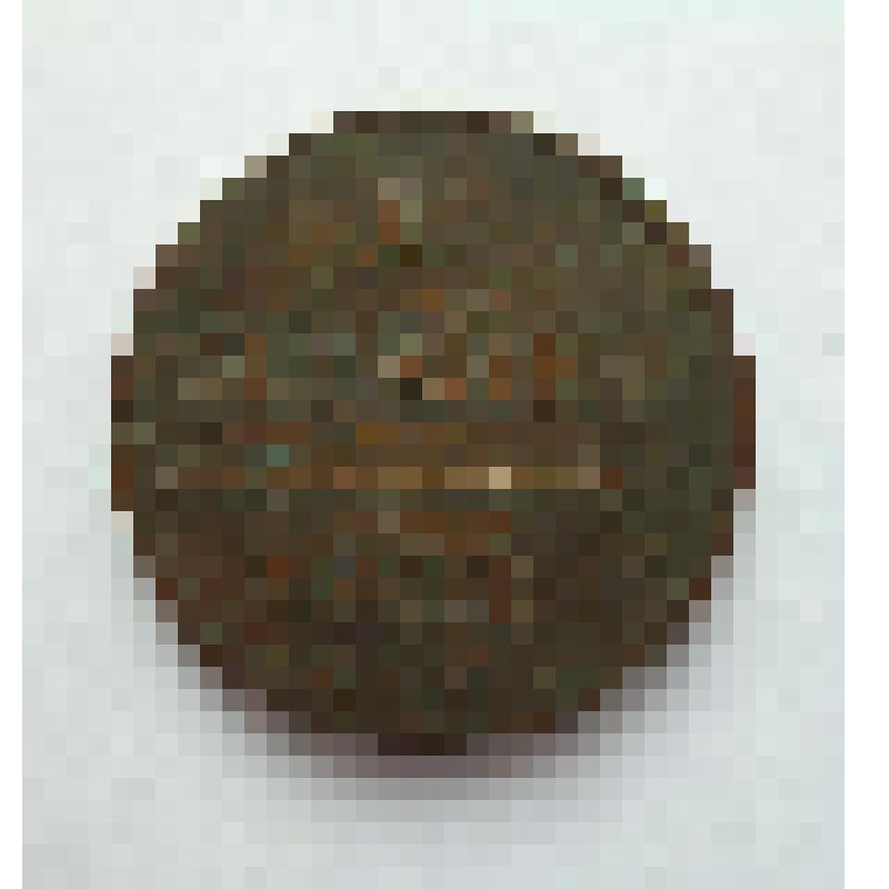 Монета 1 копейка