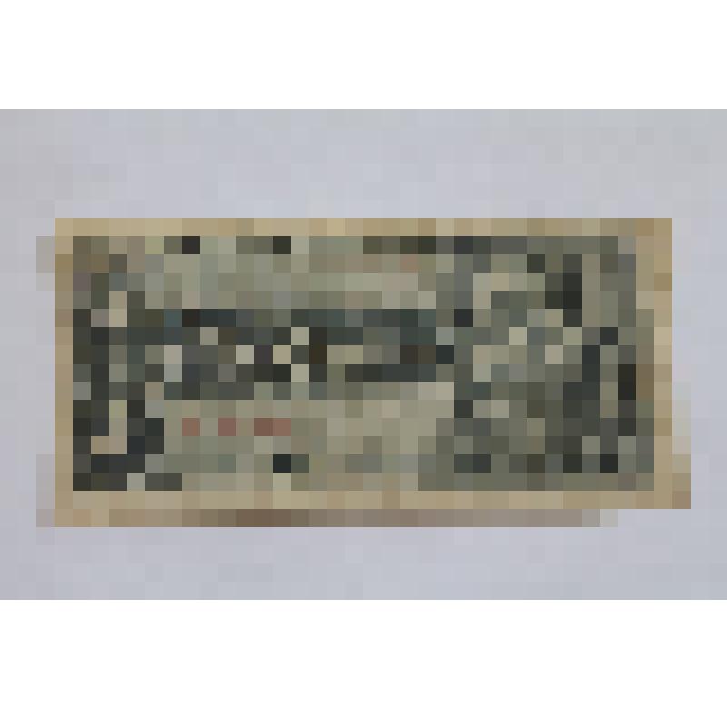 5 рублей 1938 г. СССР