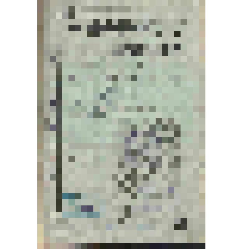 Книга (журнал): "Известия по народному образованию Воронежской губернии", № 1-2, 1913 г