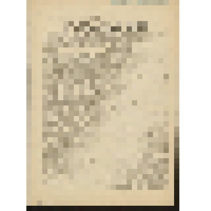 Листовка "Патриотический почин путейцев Юго-Восточной"