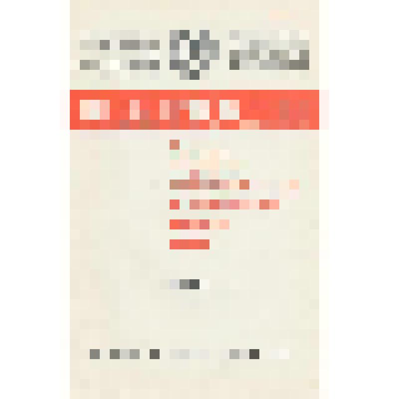 Брошюра. Брошюра № 6 "Ведомости Съезда народных депутатов СССР и Верховного Совета СССР". - Москва: Ордена Трудового Красного Знамени типография "Известий Советов народных депутатов СССР" имени И. И. Скворцова - Степанова