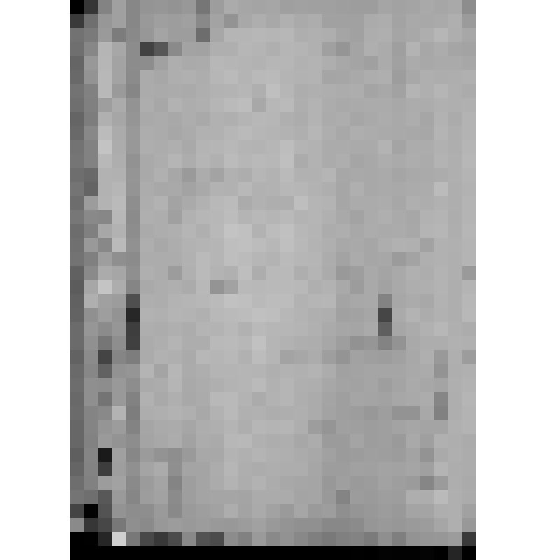 КОПИЯ ОТНОШЕНИЯ