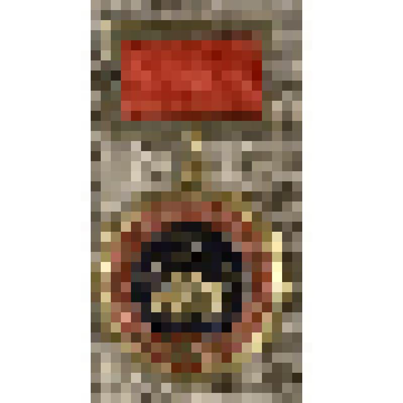 Знак «Отличник госкомсельхозтехники СССР»