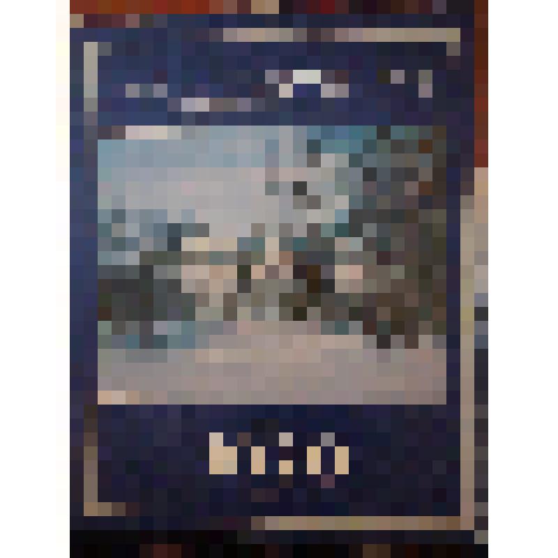 Календарь на 1978 год "Л.Н. Толстой. 1828-1978. Сто пятьдесят лет со дня рождения"