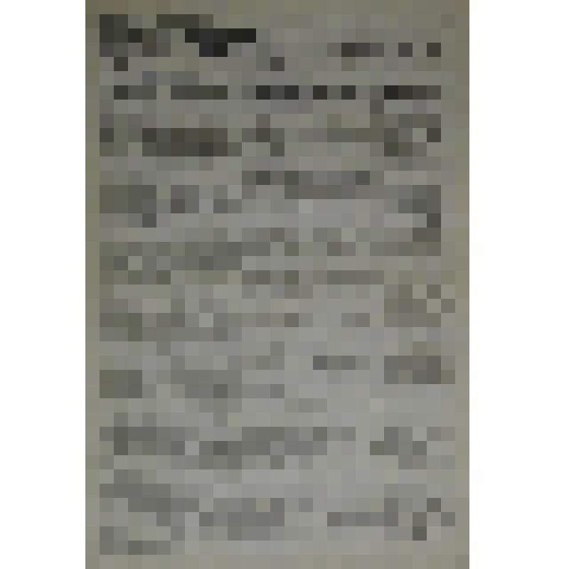 Газета "Цемент" № 153 от 05 июля 1940 года