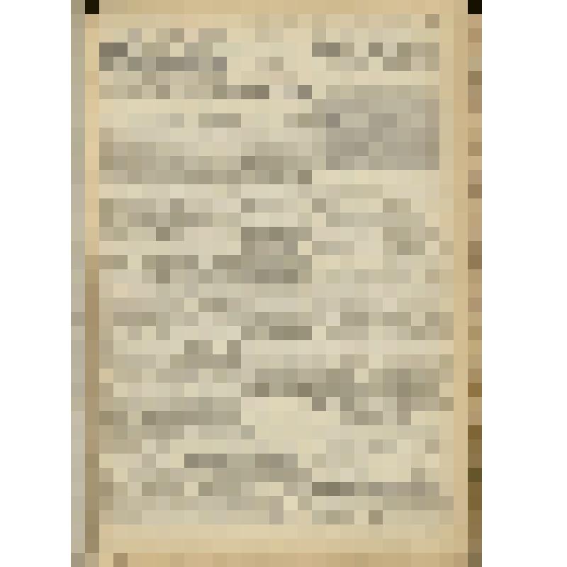 Газета красноармейская "На защиту Родины" № 87 от 29.04.1943 г. 62-й армии