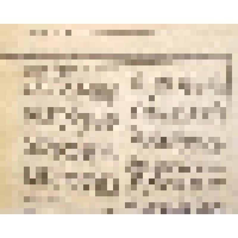 Фрагмент газеты "Неделя", № 25 (1213), июнь 1983 года