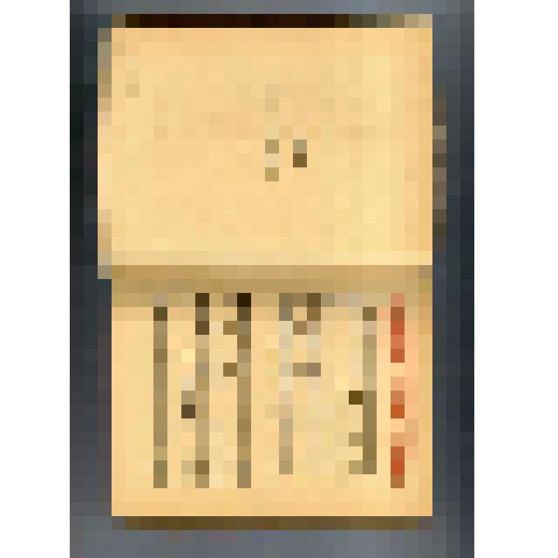 Брошюра. "Русские народные песни." Песенник