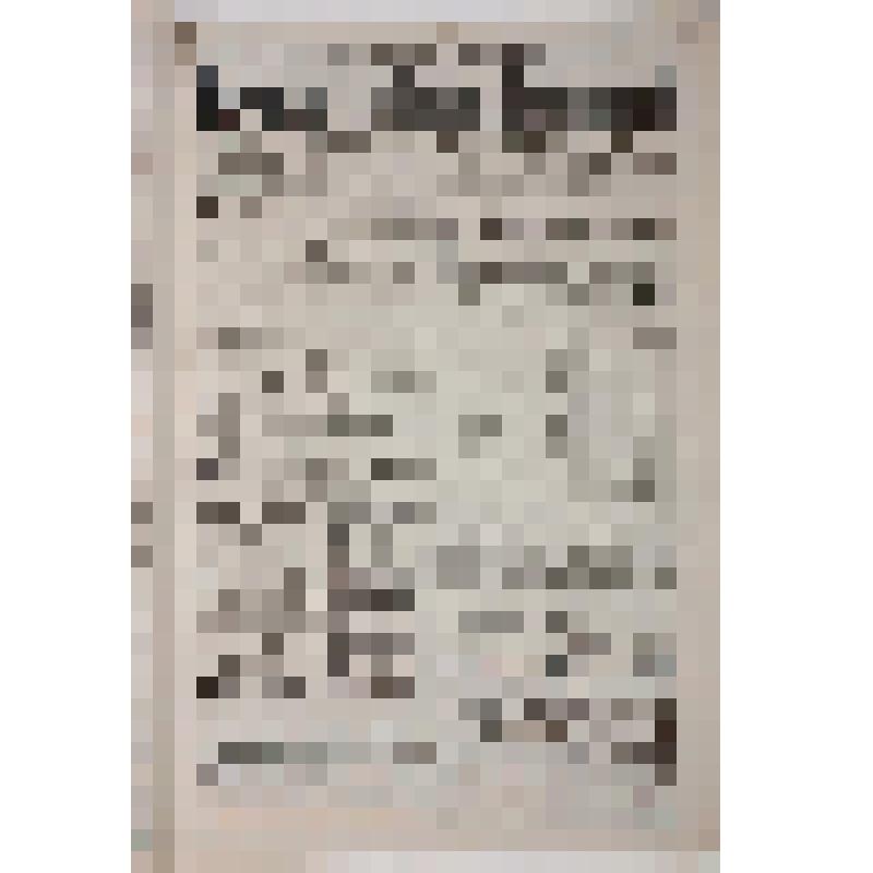 Газета «Сарапульский листок объявлений» №58 за  18.11.1901 г