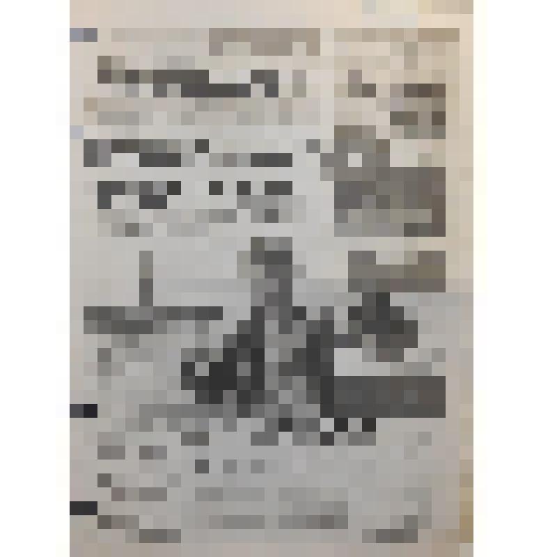 Газета "Марийская правда" №68 (23912)