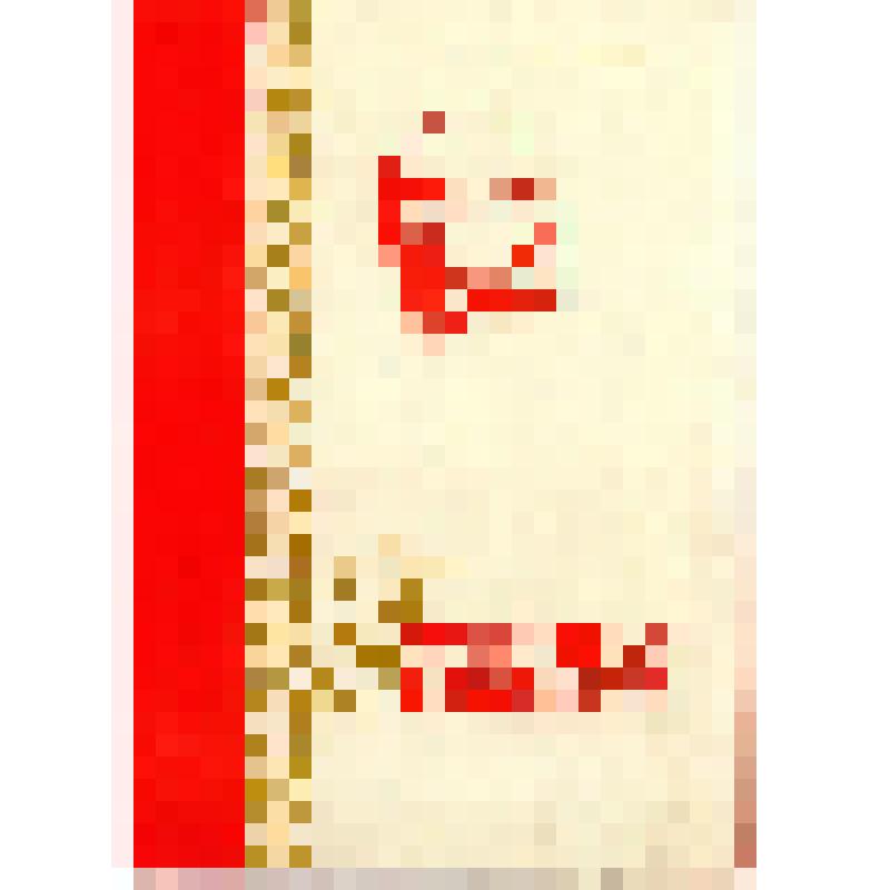 Почетная грамота Тетюшкиной Анны Григорьевны, учительницы Невельской восьмилетней школы № 4, за добросовестную работу с детьми летом 1971 года, награжденной Невельским горотделом народного образования Сахалинской области, г. Невельск 1971 г