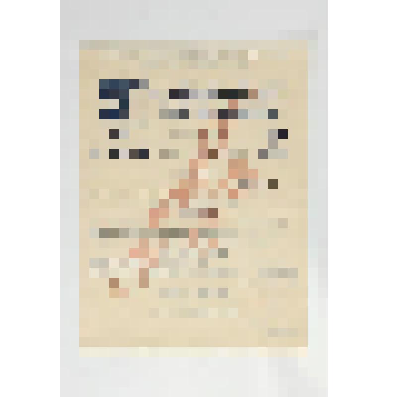 Афиша. XII фестиваль труда и искусств «Самотлорские ночи». День четвертый. Праздник микрорайонов. 17 июня