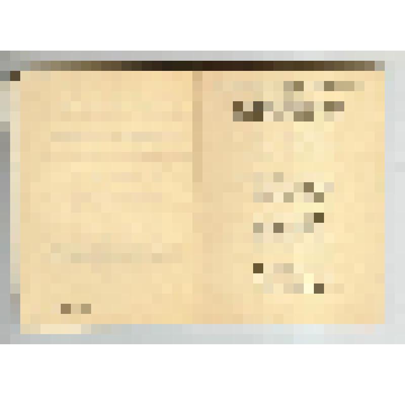 Брошюра. "Частушки Ленинградского фронта"