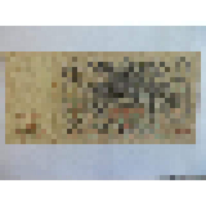 Государственный Кредитный Билет