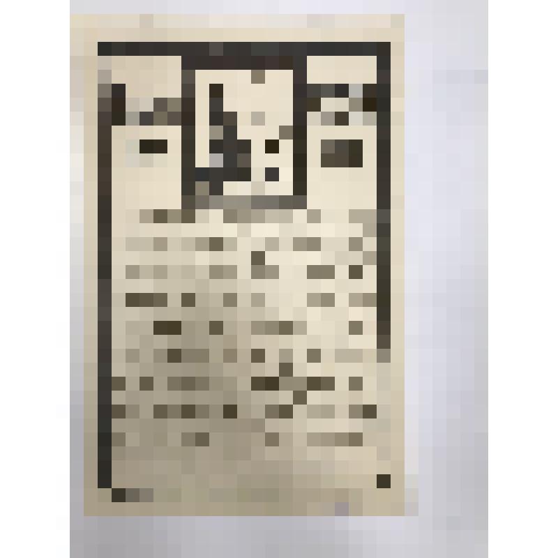 Краткая биография Ленина