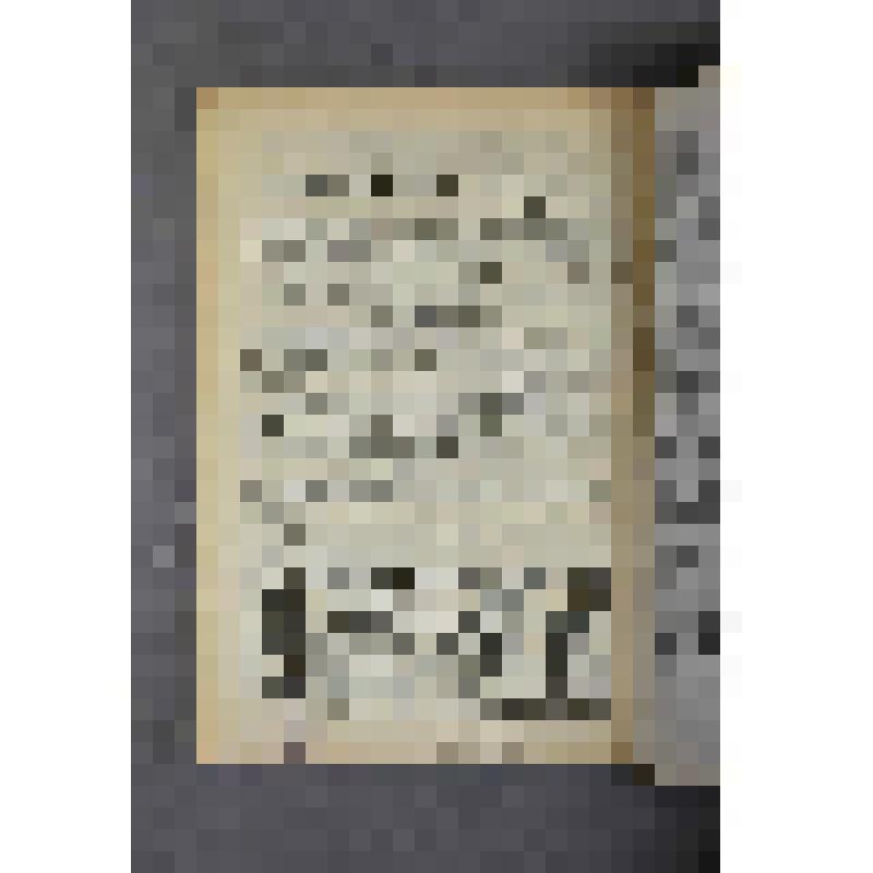Журнал. Бюллетени литературы и жизни.- М., 1912.- №16, 1 мая.-