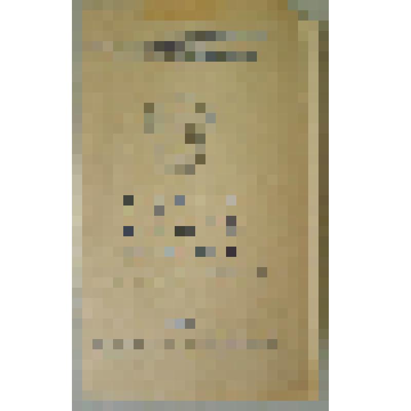 Программа. "Пашкин хвост" (Режиссер - Самохвалов И.С. Художник - Лукьянов А.П. Композитор - Попов М.С.). Тула, Областной театр юного зрителя