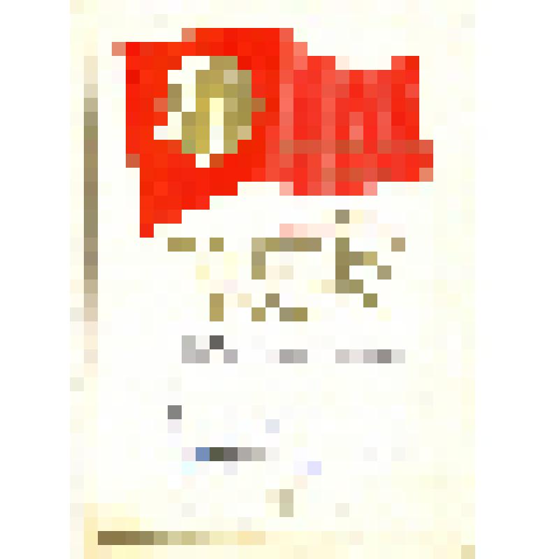 Почетная грамота от руководства отделения вневедомственной охраны при отделе внутренних дел Березовского горисполкома Кемеровской области Кузиной Клавдии Егоровны, сторожа отделения охраны при Березовском ГОВД  за достижение высоких показателей в труде и