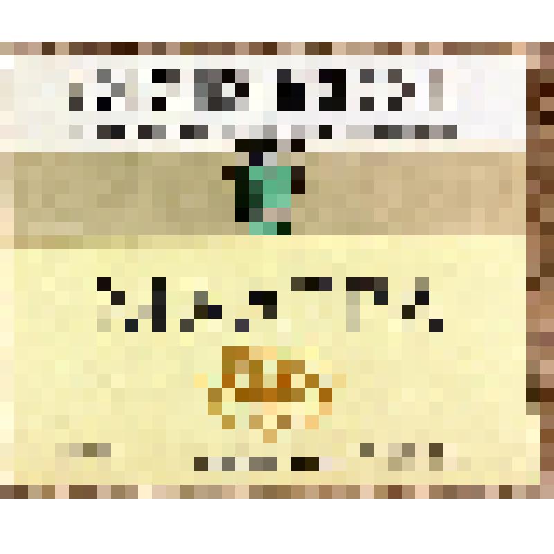 Этикетка бутылочная к вину «Мадера» розлива Ленинградского винзавода, из коллекции этикеток бутылочных к винам кавказских  и среднеазиатских республик СССР