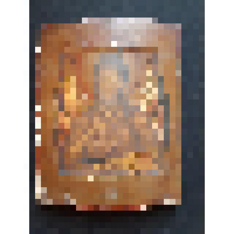 Икона "Иоанн Предтеча"