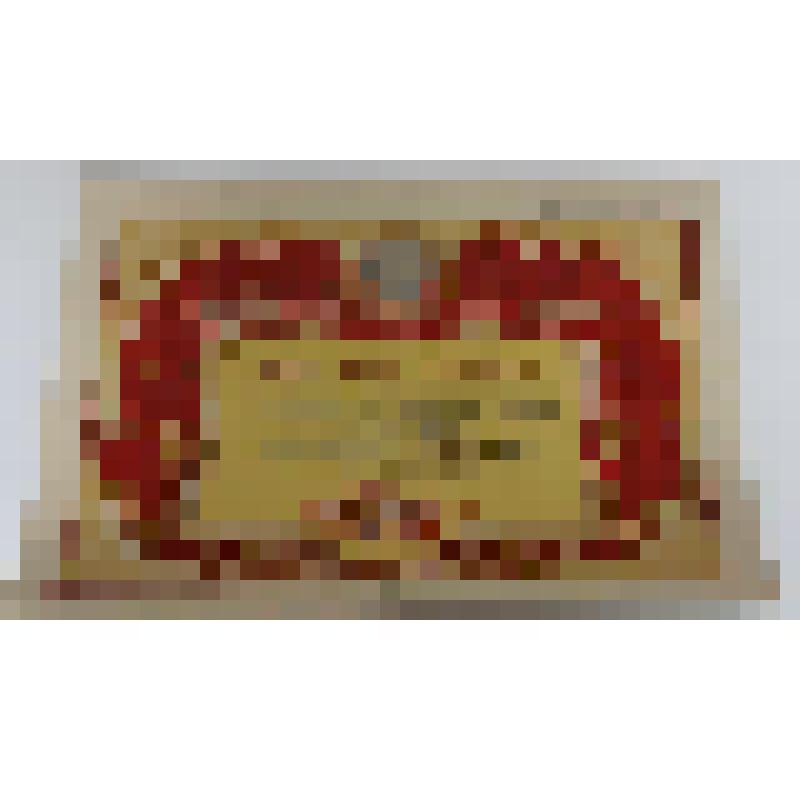 Почетная грамота Дылевой Надежды Ивановны, рабочей заготовительного  цеха Поронайского завода "Сахалинстройдеталь", за достигнутые высокие производственные показатели в честь Международного женского дня 8 марта, награждает Поронайский комбинат строительны