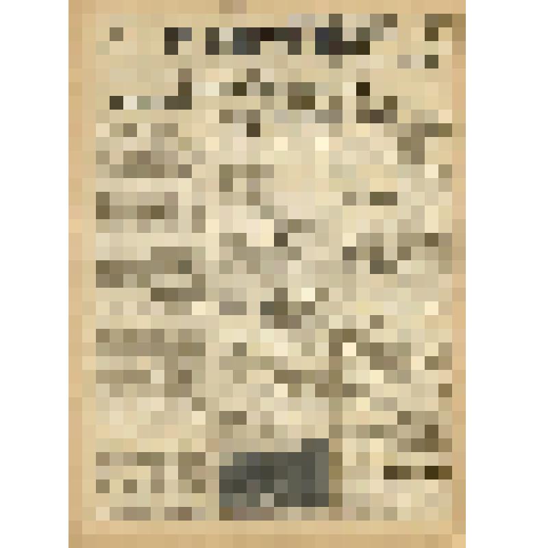 Газета. "На боевом посту" № 199