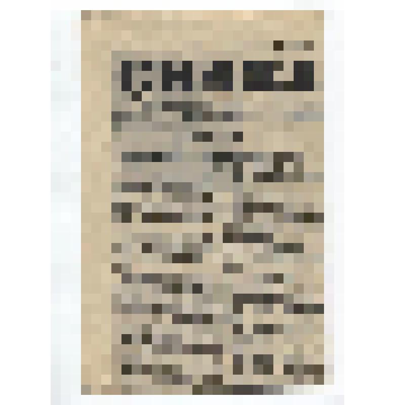 Газета. "Смена" № 240 (5489)