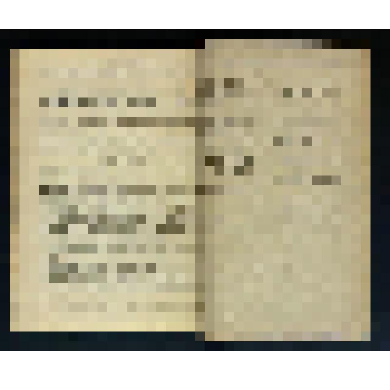 Журнал. Воспитание и обучение [Текст] : ежемесячный педагогический листок. № 2 (Февраль). - [Год 24] / [ред. А. Альмединген]. - СПб., 1900 ([Тип. Спб. акц. общ. печ. дела в России Е.Евдокимов]). - Стб. 49-78, [25] c. Обложка издательская