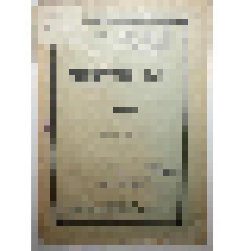 Книга. Племенной бык. Типо-литография "Вестник Ленинградского Совета"