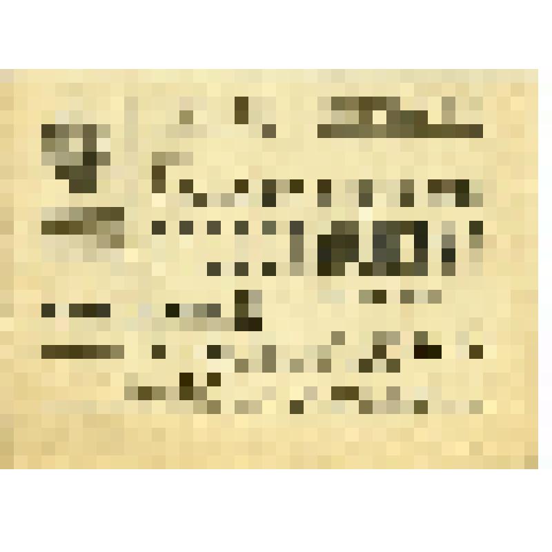 Анонс о больших цирковых представлениях в апреле 1939 года в госцирке г. Красноярска и о первых гастролях с программой "индийская пальма" в исполнении артиста Германа