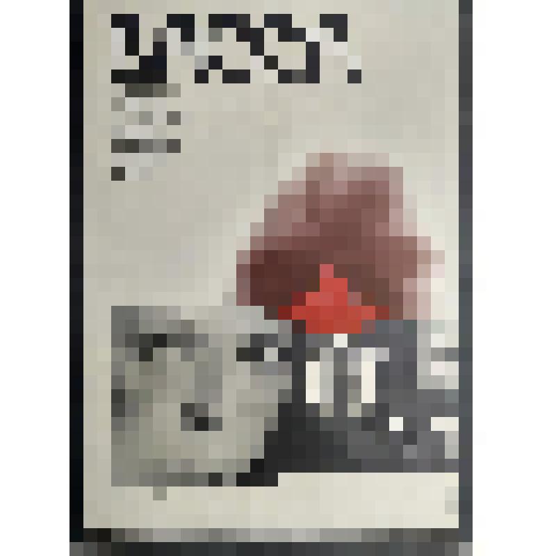 плакат. Фильм: Васса. 1983