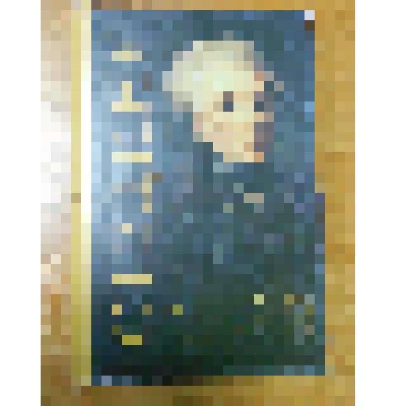 Книга "Стединк" Курт фон Стединк (1746-1837) - космополит, воин и дипломат при Людовиге ХVI, Густаве III и Екатерине Великой