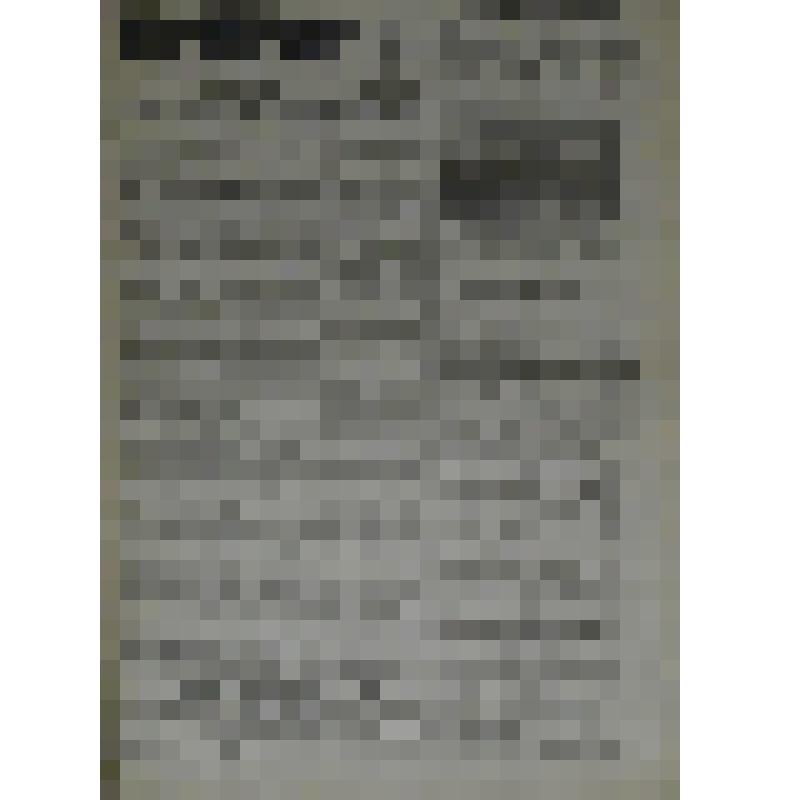 Газета "Цемент" № 98 от 28 апреля 1940 года