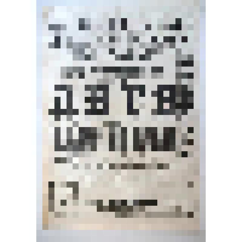 Афиша с исполнителями. "Казнь на Гревской площади" ("Дитя"). Астрахань, Зимний театр наследников Н.И. Плотникова; Антреприза, Труппа русских драматических артистов под управлением А. Т. Поляковой