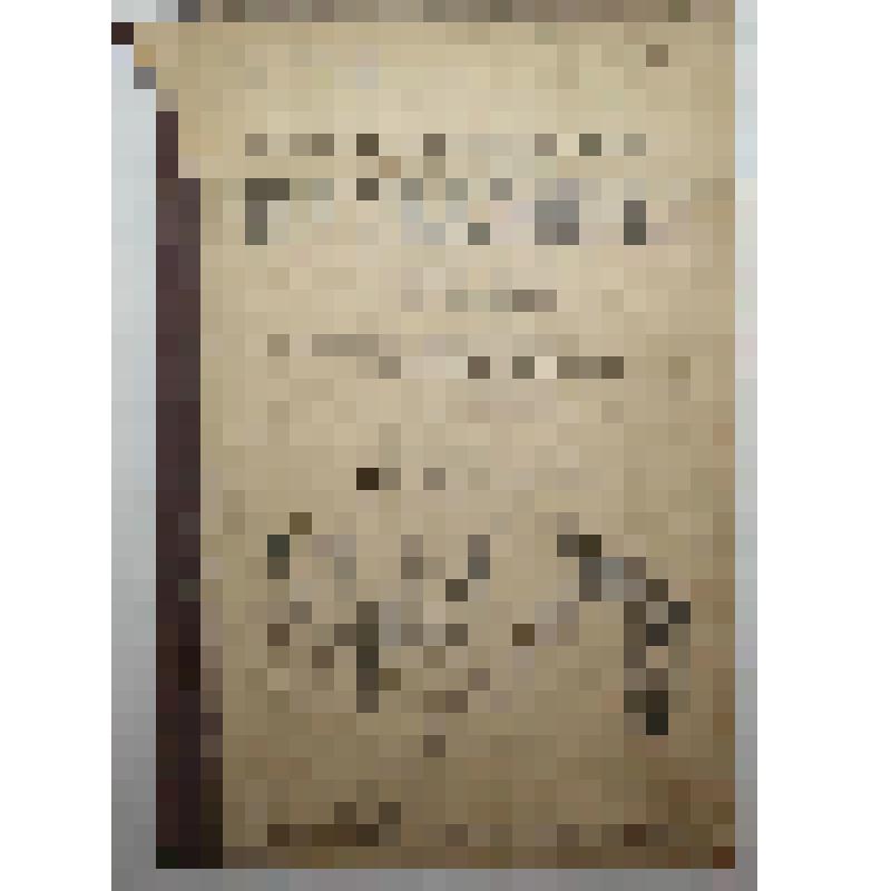 Книга. Насекомые, вредящие огородным растениям, плодовым деревьям и ягодным кустам.  Типография т-ва И.Д. Сытина