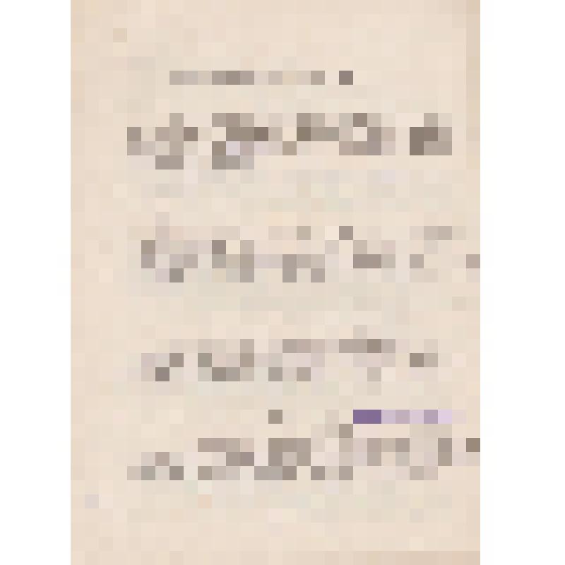 Справка об управлении жилищно-коммунальным хозяйством Киселёвского горисполкома