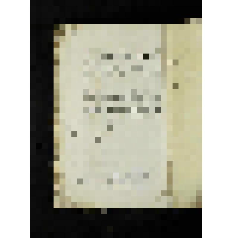 Журнал. Московский телеграф. Ч.XXV /Издаваемый Николаем Полевым.- М.: В типогр. А.Семена, при Имп. Медико-хирургической академии, 1829.- №1, янв.-