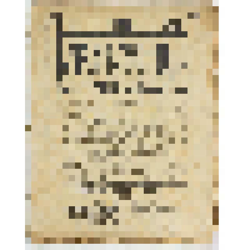 Журнал "Жизнь для всех" № 1. 1912 г