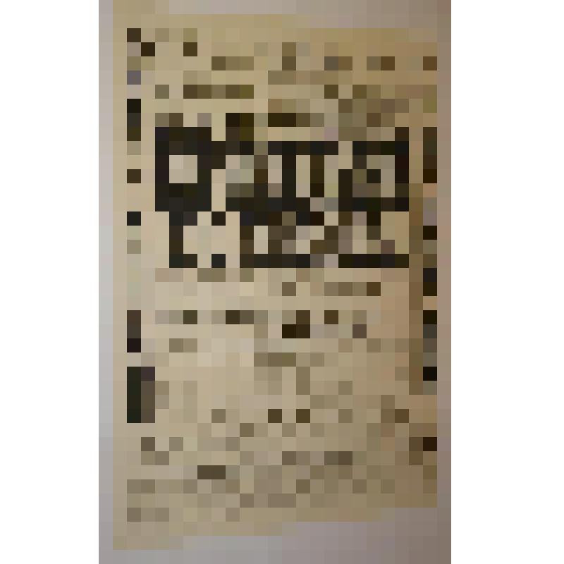 Афиша с исполнителями. "Корневильские колокола" (Перевод с франц. А.М. Невский). Астрахань, Летний театр сада "Аркадия", наследник К. А. Полякович; Антреприза, Товарищество русских драматических и оперетных артистов под режиссерством Г.М. Коврова