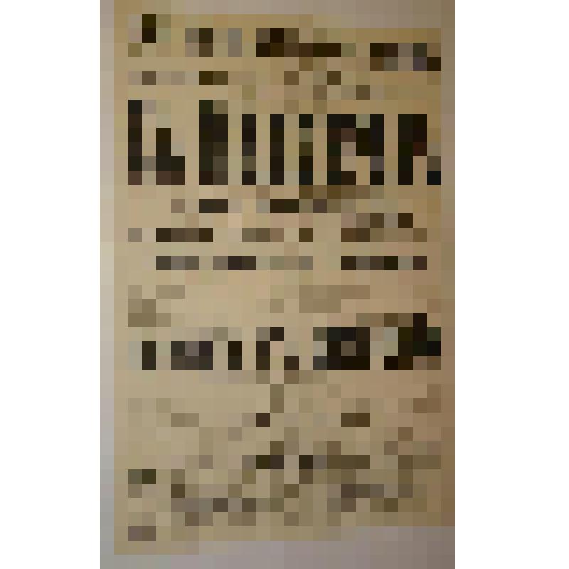 Афиша с исполнителями. "На маневрах"; "Комедия с дядюшкой". Астрахань, Летний театр сада "Аркадия", наследник К. А. Полякович; Антреприза, Товарищество русских драматических и оперетных артистов под режиссерством Г.М. Коврова