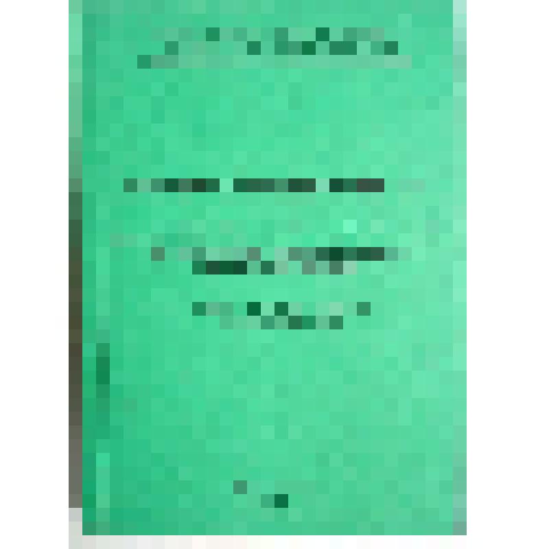 Книга "Методические рекомендации по изучению, систематизации, описанию и сохранению музейного фонда Ростовской области. (Сборник материалов обл. краеведческих чтений)