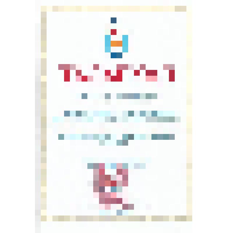 Благодарность на имя директора Национального музея имени Алдан-Маадыр РТ Чигжит В.С. от аймака Улангом