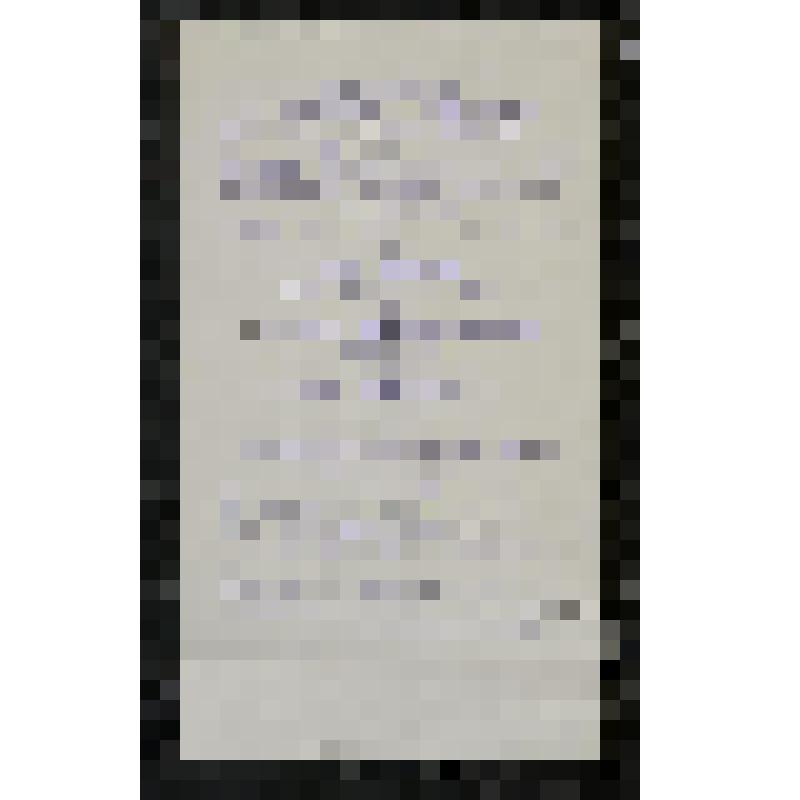 Программа. "Аспид" ("Благодетель"); "Накануне золотой свадьбы"; "На премию". Каменский завод; ., Любители драматического искусства