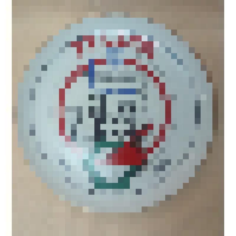 Тарелка с гербом г. Любина