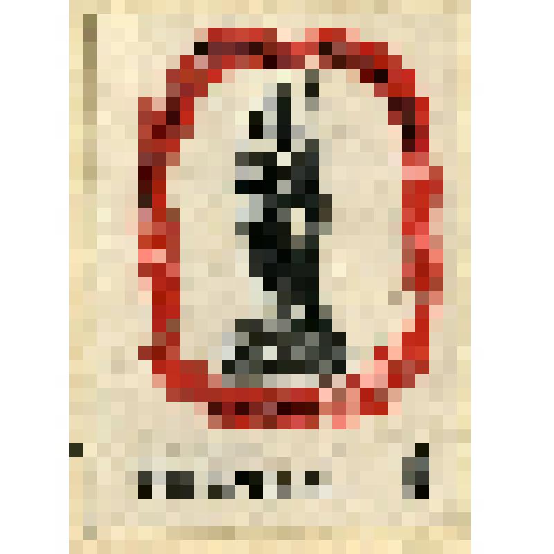 Этикетка спичечная. Ереван. Памятник Гукасу Гукасяну