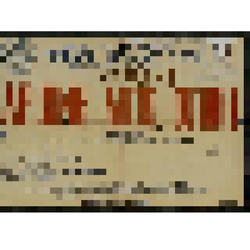 Афиша. "Аршин Мал-Алан" ("Продавец ручного товара") (Постановка - Ковалевники Ф.А. Дирижер - Рождественский А.П. Художник - Шорахимовники Ш.). Узбекистан, Ташкент. Государственный театр оперы и балета