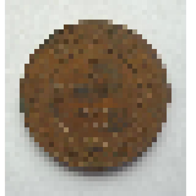 Монета 3  копейки